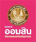 โลโก้ ธนาคารออมสิน องค์กรที่เลือกใช้บริการ ION Energy